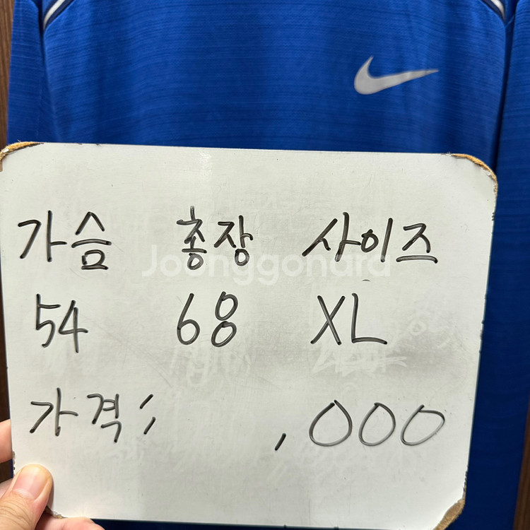 나이키 러닝 기능성 긴팔 XL--1