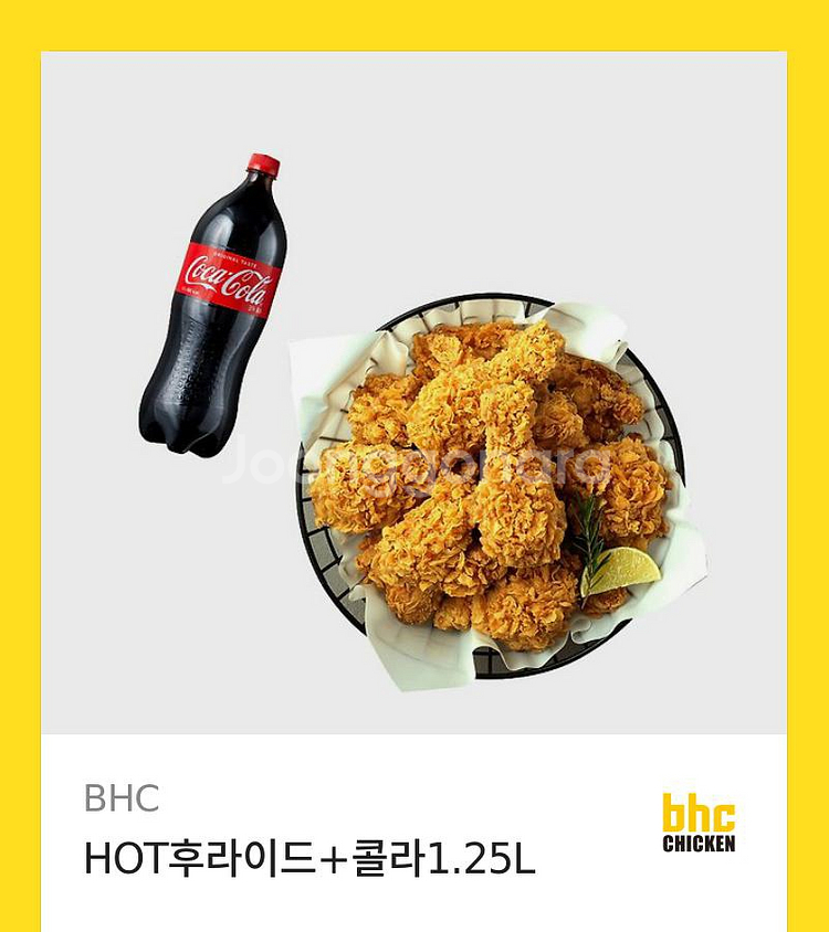 BHC 핫후라이드 + 콜라 1.25L--0