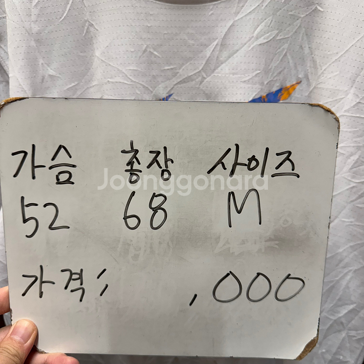 미즈노 기능성 반팔 M--1