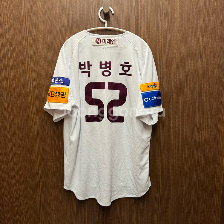 키움히어로즈 박병호 유니폼 L--0