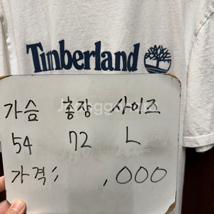 팀버랜드 라운드 반팔 L--1