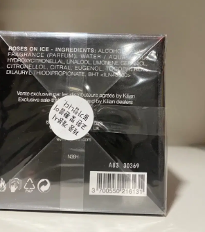 [무배,새상품] 킬리안 로즈온아이스 EDP 50 ML--5
