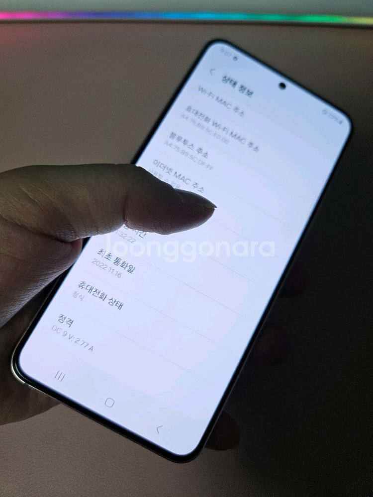 갤럭시 S22 특S급 서울s22 부산s22 강원s22--8