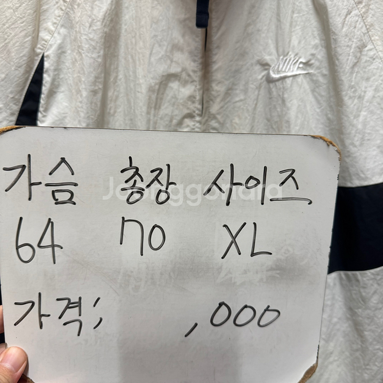 나이키 빅스우시 우븐 바람막이 XL--1