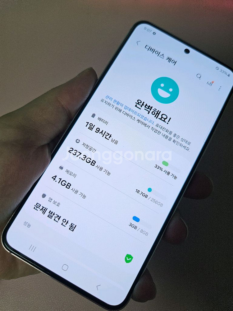 갤럭시 S22 특S급 서울s22 부산s22 강원s22--7