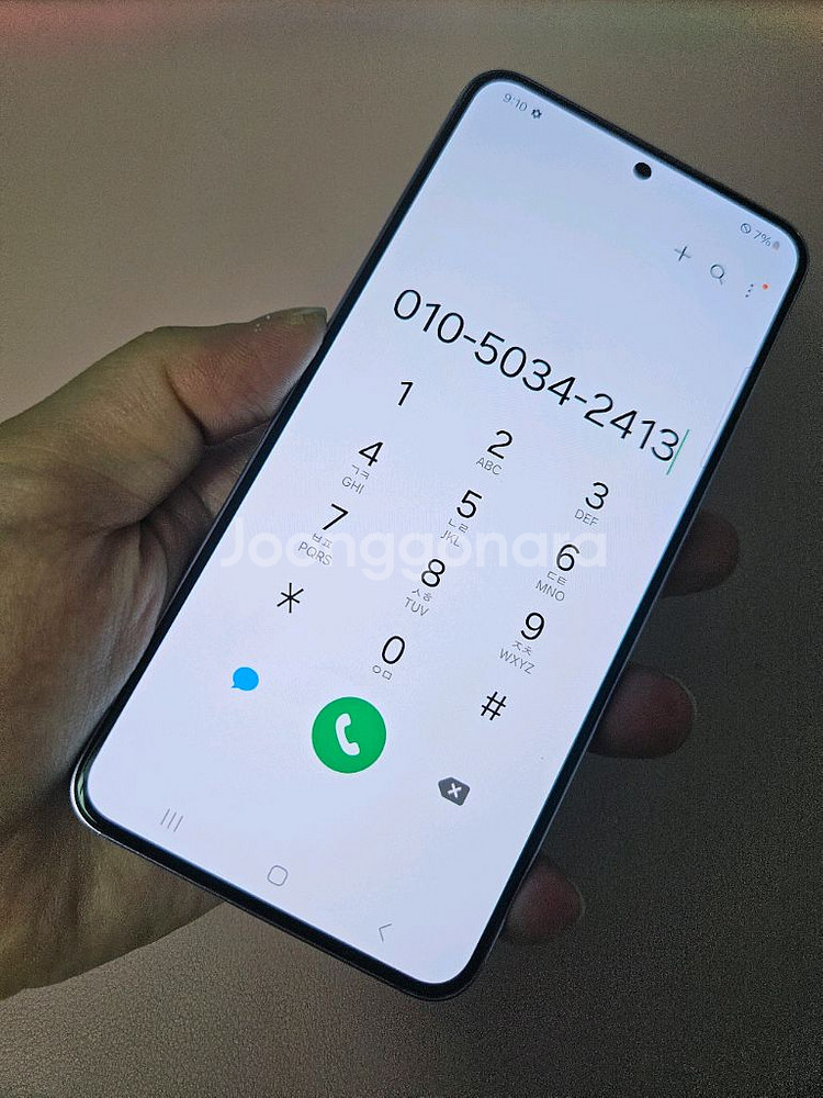 갤럭시 S22 특SS급 256g 파주s22 창원s22--1