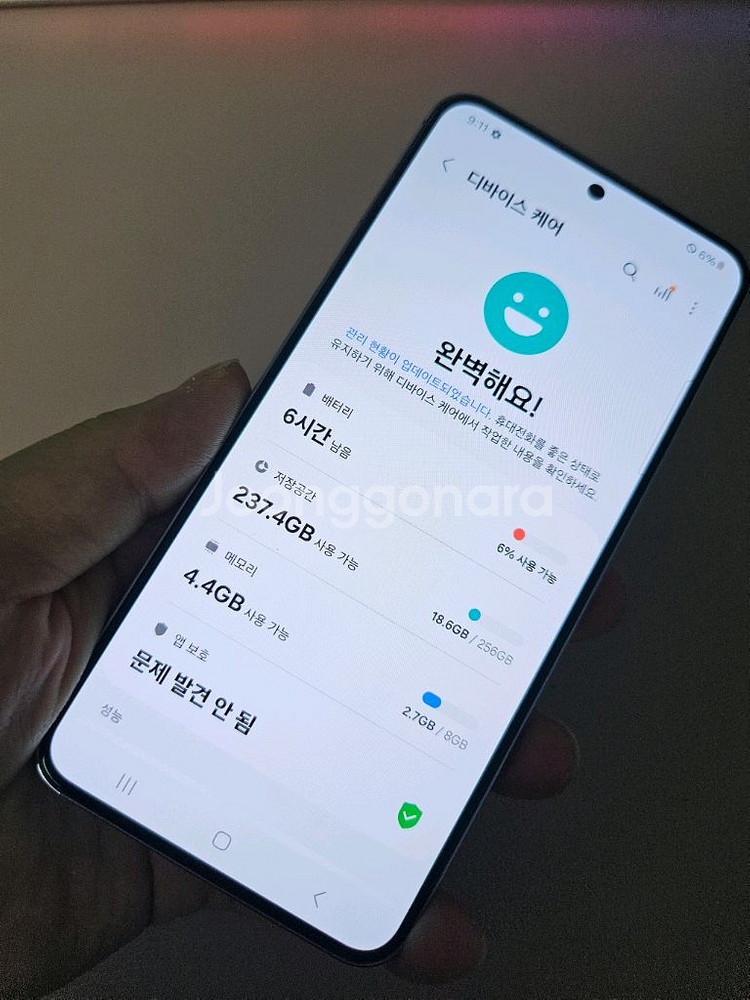 갤럭시 S22 특SS급 256g 파주s22 창원s22--7
