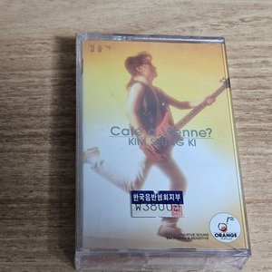 김승기1집 (미개봉 Tape)