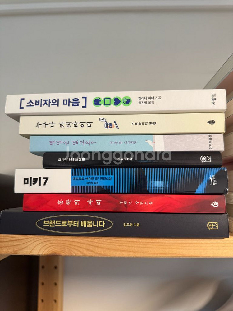다양한 도서 판매--0