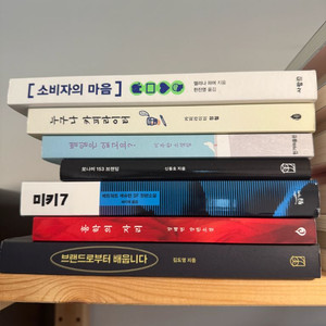 다양한 도서 판매