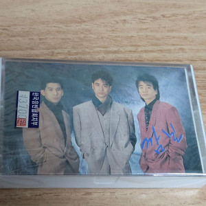 깜보 - 나의모습 (미개봉 Tape)
