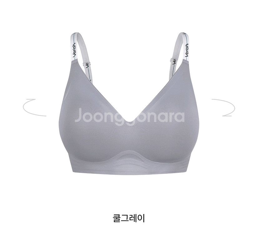 베리시 쿨핏 브라 볼륨핏 로고 쿨그레이--0