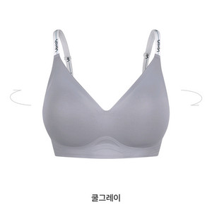 베리시 쿨핏 브라 볼륨핏 로고 쿨그레이