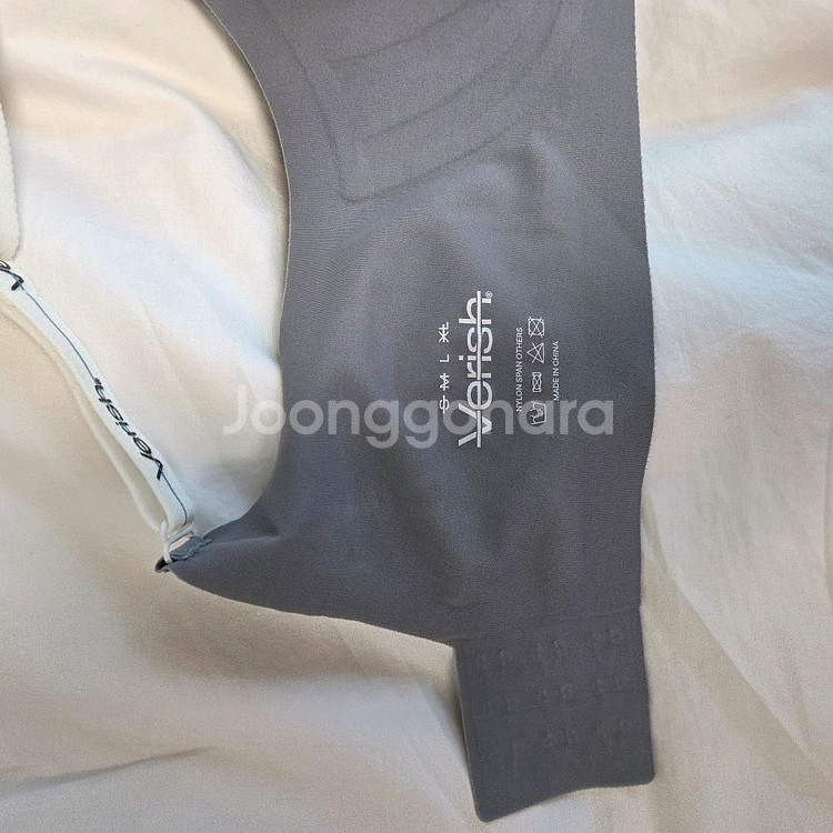 베리시 쿨핏 브라 볼륨핏 로고 쿨그레이--2