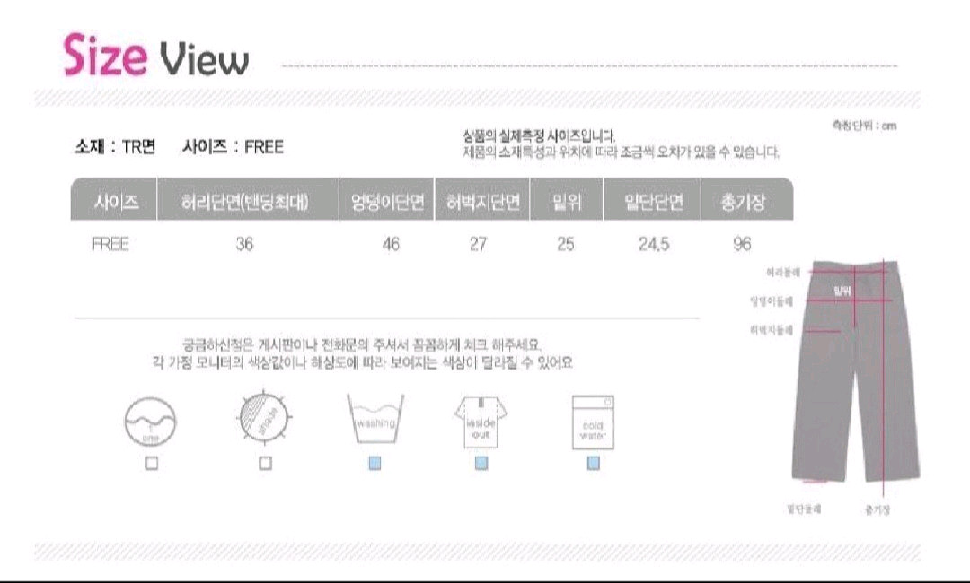 기본요가팬츠--6