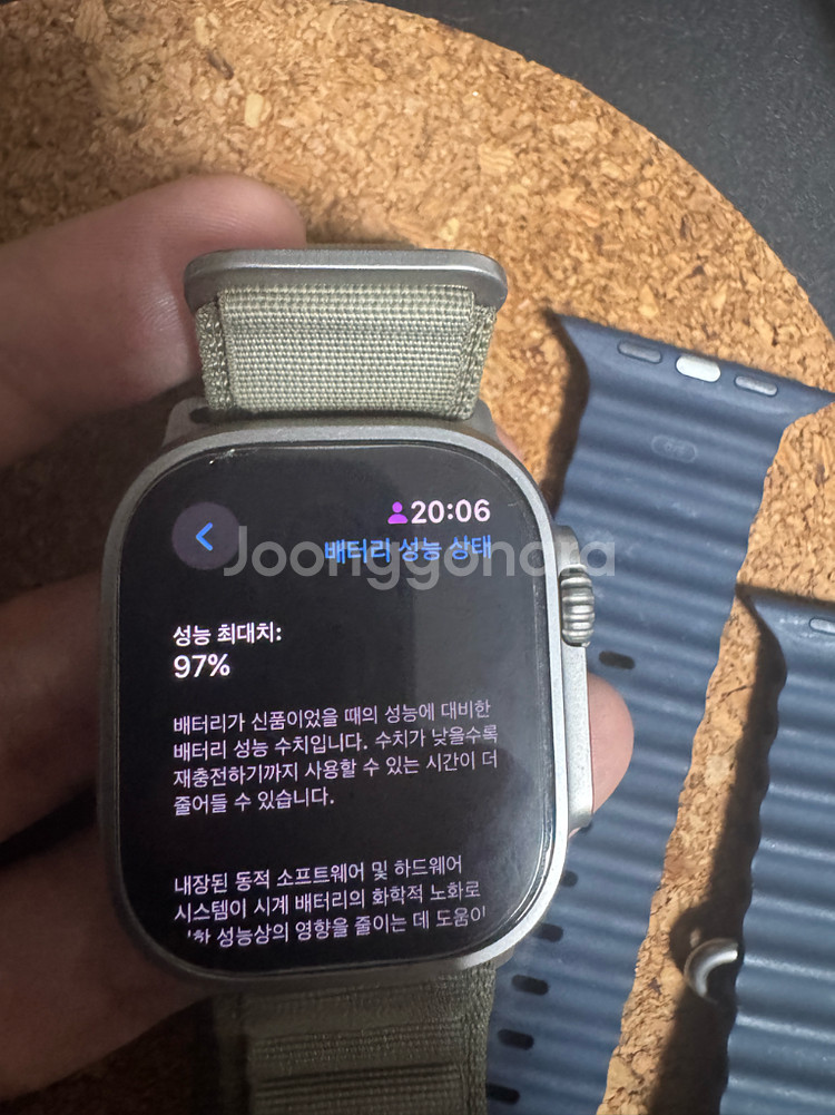 애플워치 울트라2 A급(97%)--2