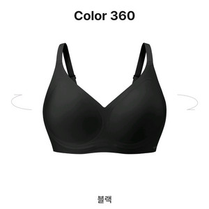 베리시 쿨핏 브라 컴포트BIG 블랙