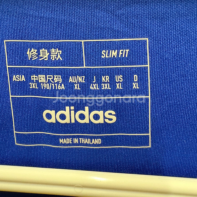 울산현대 고승범 유니폼 3XL--3