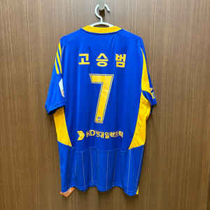 울산현대 고승범 유니폼 3XL