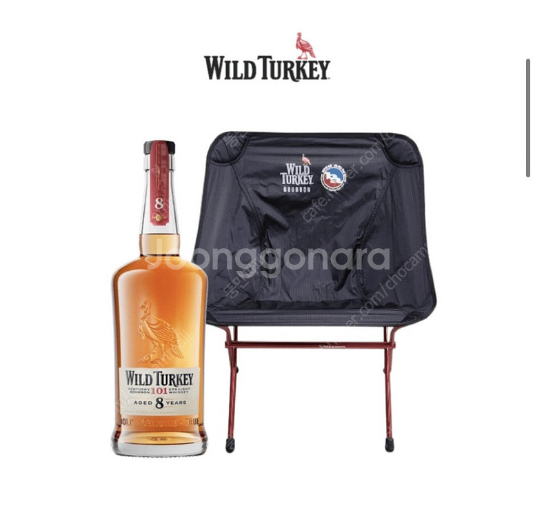 빅 아그네스 x WILD TURKEY 스카이라인 캠핑--0