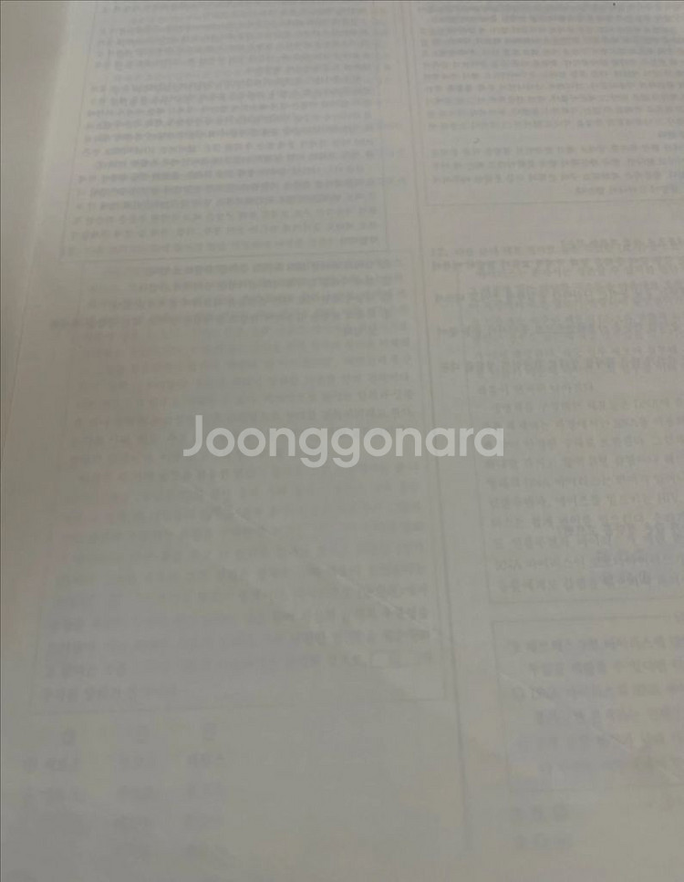 2025 선재국어 지방직 최우선 실전 봉투 모의고사--3