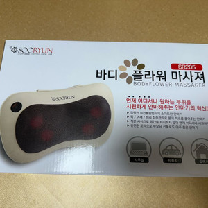 마사지기 안마기