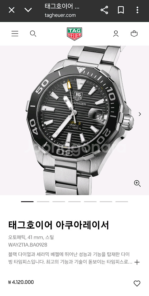 태그호이어 아쿠아레이서 오토 검판 41mm--9