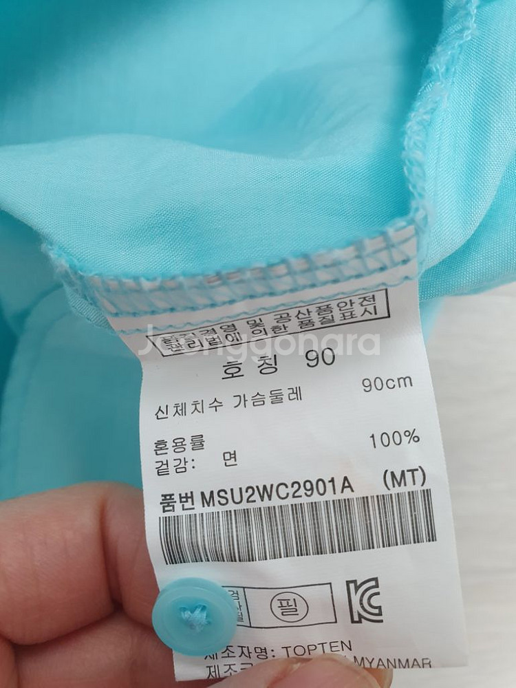 (새상품)탑텐 민트색 남방, 셔츠 90사이즈--3