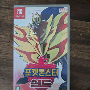 닌텐도 스위치 포켓몬스터 실드 팜
