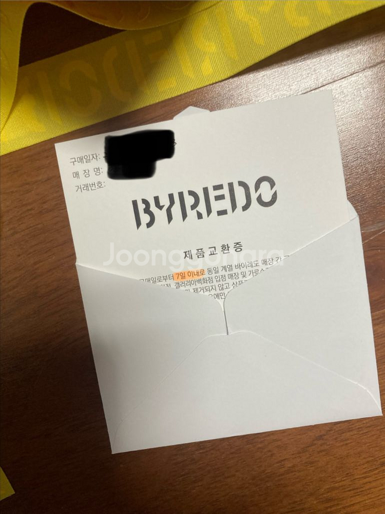 바이레도 모하비 고스트 압솔뤼 오 드 퍼퓸 50ml--3