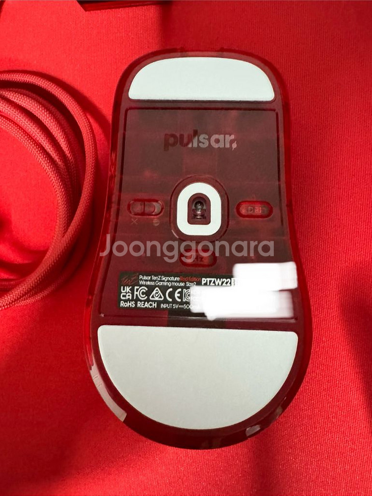 펄사 텐즈 에디션 레드--1