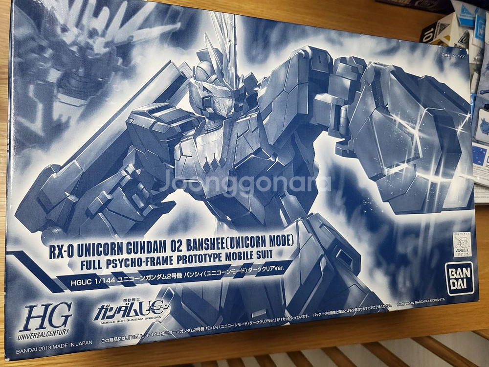HGUC 유니콘 건담 02 밴시 (유니콘 모드 클리어)--0