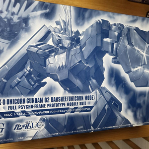 HGUC 유니콘 건담 02 밴시 (유니콘 모드 클리어)