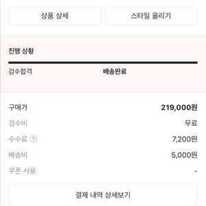 버켄스탁 보스턴 모카 42