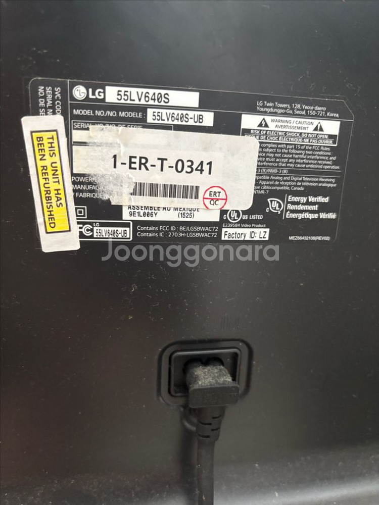 LG 55인치 티비--2