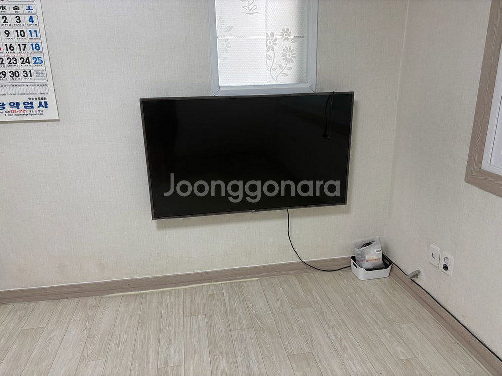 LG 55인치 티비--1