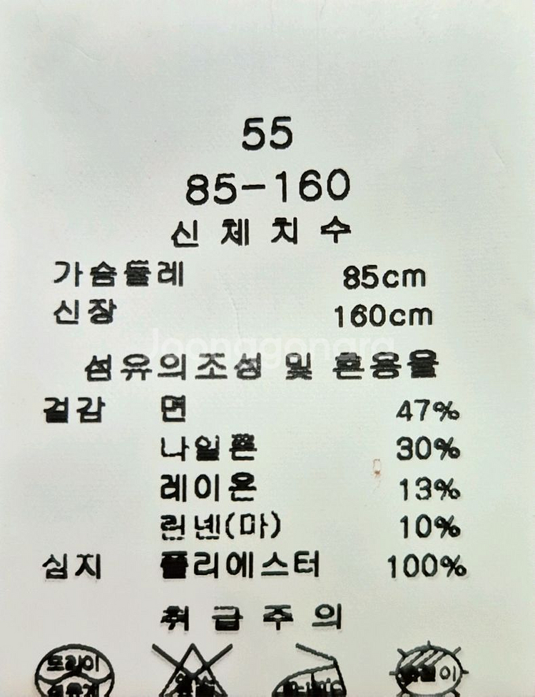 LINE 스트라이프 블라우스--5