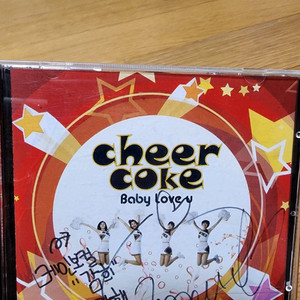 치어콕 CD