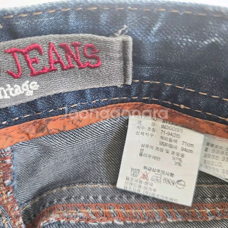 버커루 청바지 약스판 데님 사이즈29 R1227--4