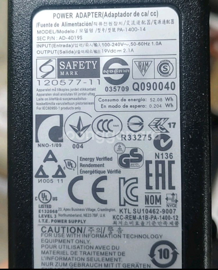 노트북 어댑터 (AD-4019S)--1
