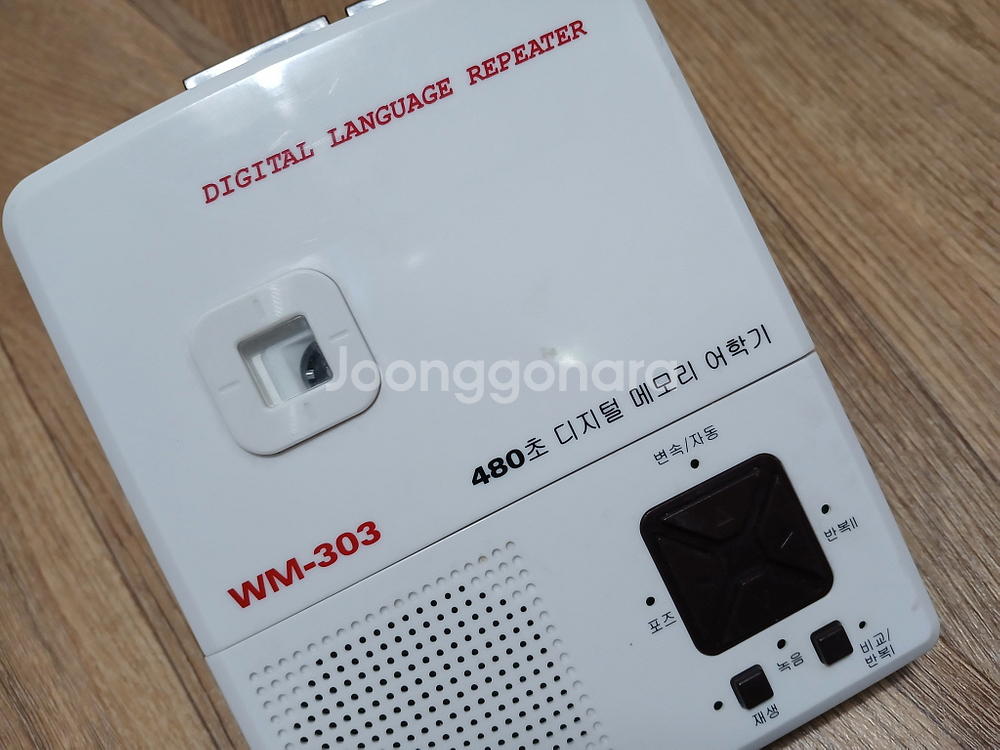 WM-303 480초 디지털 메모리 어학기 AA 건전지--2