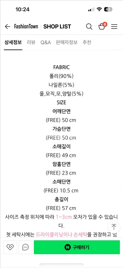 새상품//곰돌이 니트 투웨이 집업 가디건--6