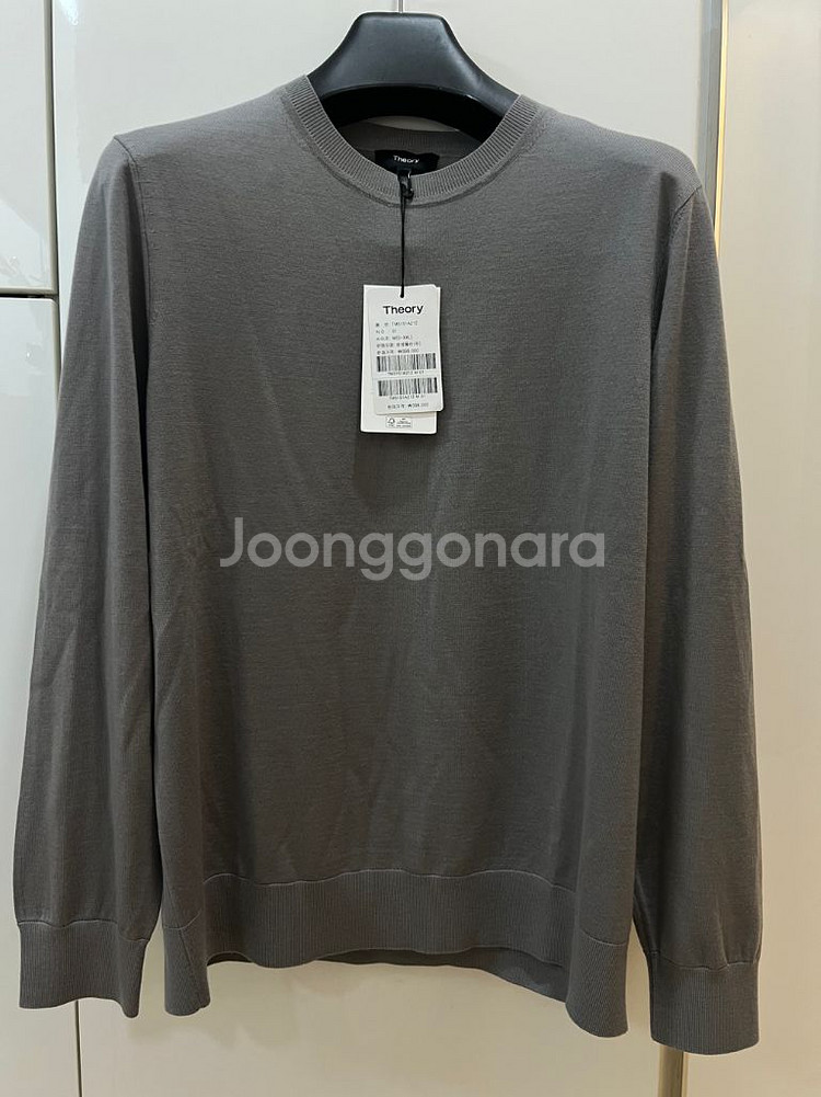 23fw 띠어리 리갈울니트 M (새상품)--0