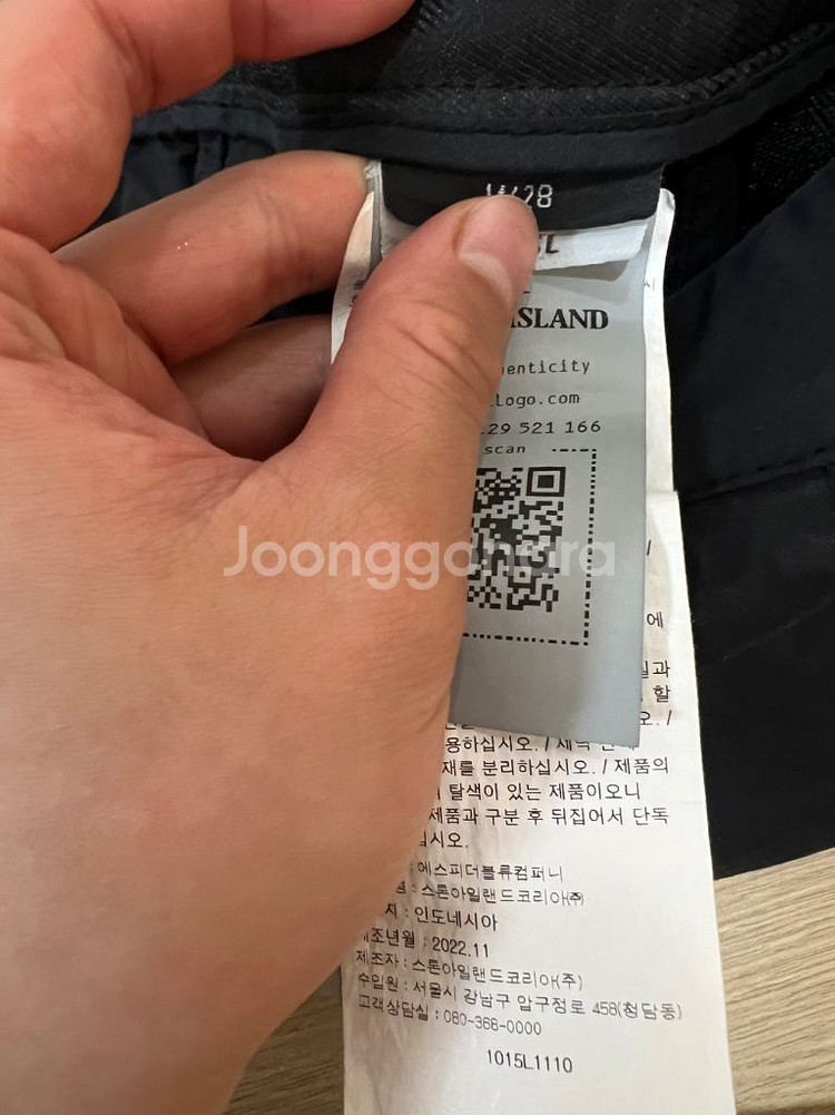 23fw 스톤아일랜드 반바지 28-30 (새상품급--2