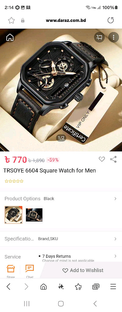 남성용 가죽 쿼츠 TRSOYE 시계 판매합니다--0