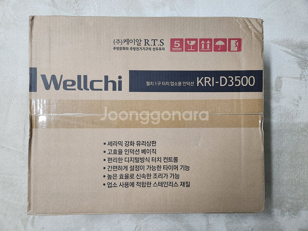 웰치 업소용 인덕션 WDI-3500 KRI-D3500--0