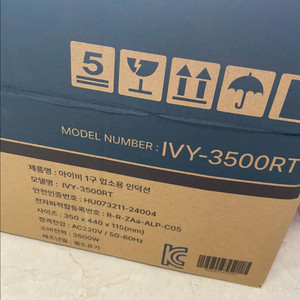 아이비 업소용 인덕션 1구 IVY-3500RT