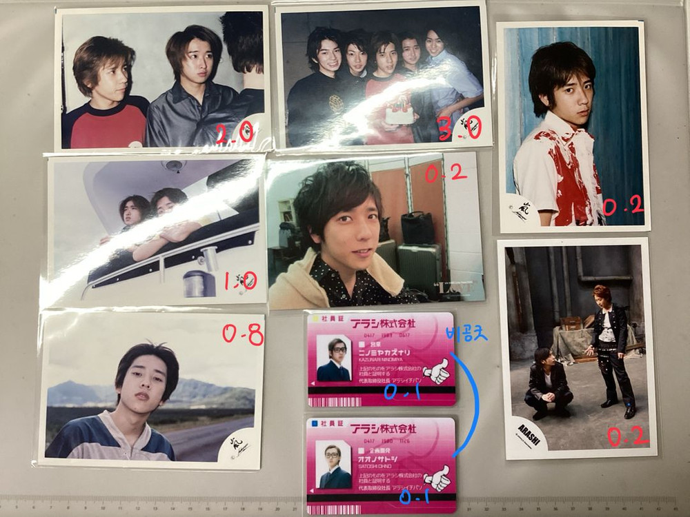 아라시 굿즈 판매 샵사 응원봉 팜플렛 우치와 티셔츠 이미지