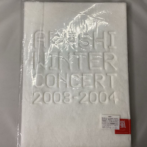 아라시 굿즈 판매 샵사 응원봉 팜플렛 우치와 티셔츠 이미지