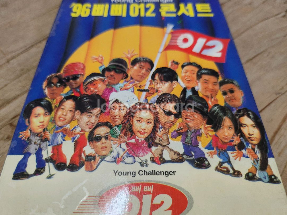 012 콘서트 비디오 테이프--4